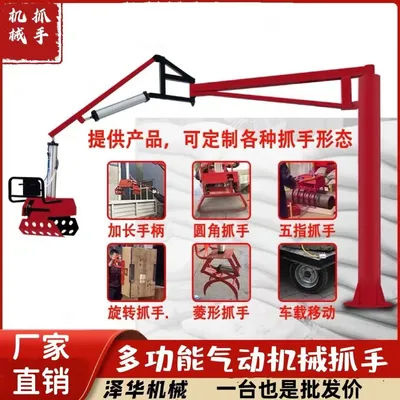 阆中市雄克卡盘爪schunk机械抓手303542PZN-plus 100-1-IS汰慷秒报价