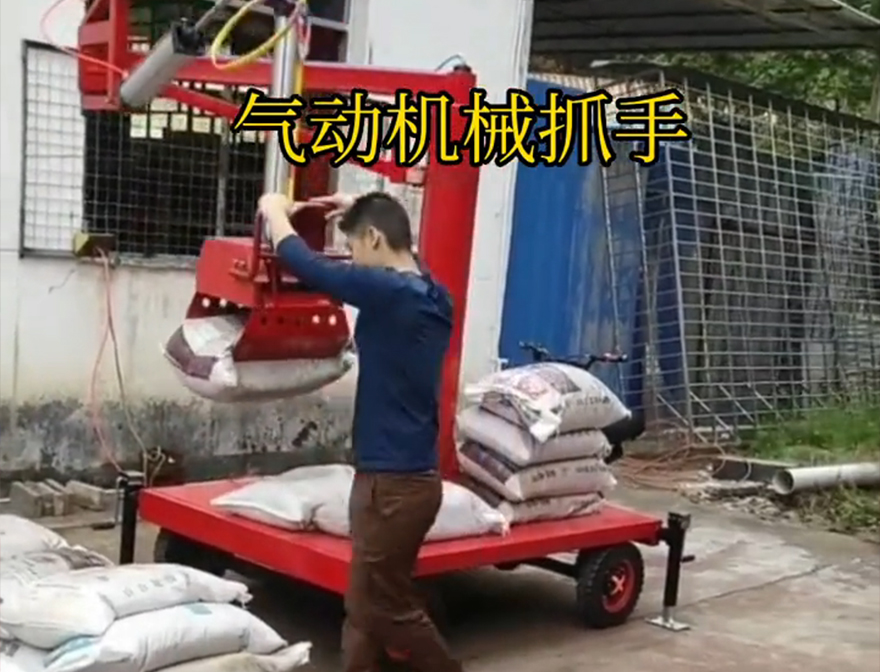 阆中市机械抓手助力机械臂阆中市气动机械抓手机械抓手阆中市气动助力机械臂原理详细视频阆中市水泥抓手